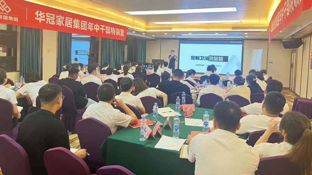 勤学实干，，，引发活力 | 402cc永利集团家居年中干部特训活动圆满竣事402cc永利集团 - 402cc永利集团家居集团